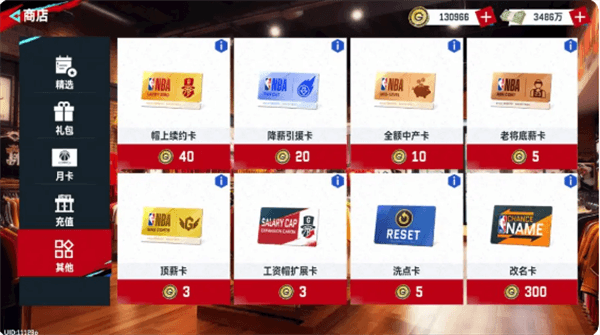 王朝模式介绍配图6