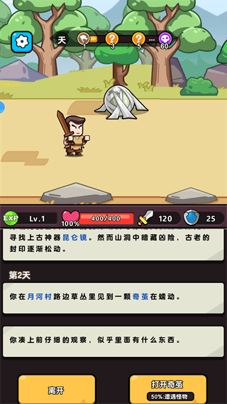 灵魂契约怎么玩配图1