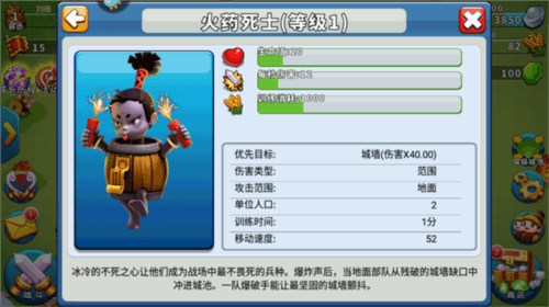 逐鹿九州应用宝版本图片8