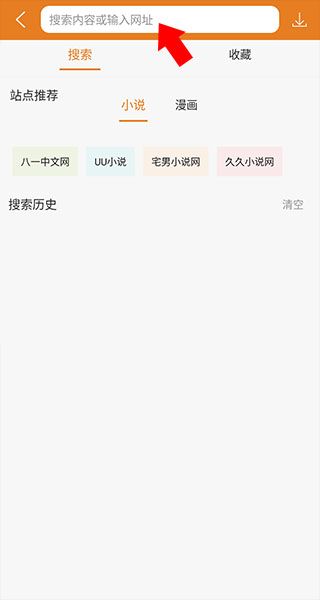 app怎么下载txt文件配图3