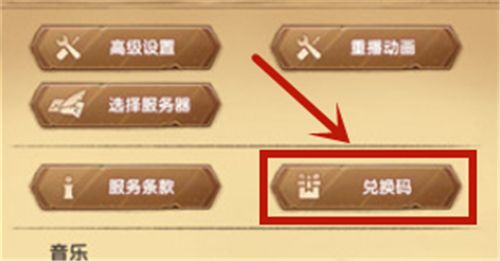 剑与远征图片2