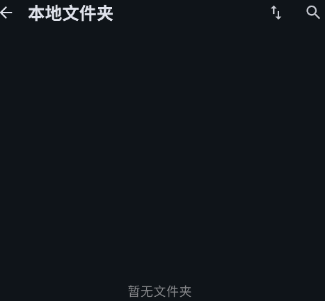 怎么上传本地音乐配图2