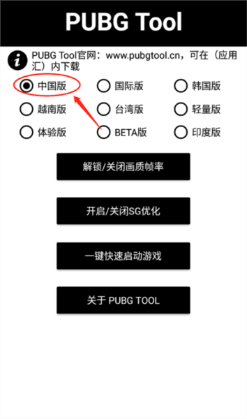 使用指南配图2