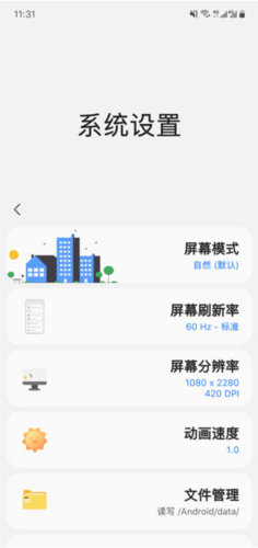 三星工具箱5