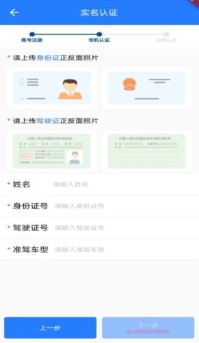 煤炭销售综合监管平台app图片1