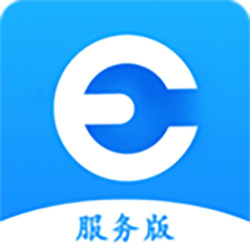 维修e点通服务版app