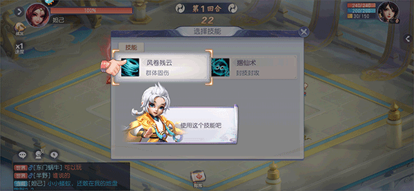 新手攻略配图5