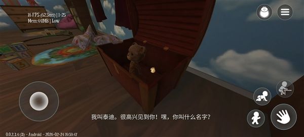 梦意杀机增强版宣传图