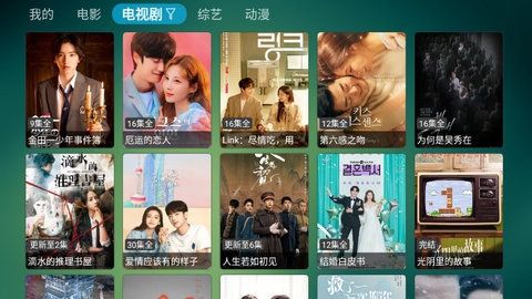 showbox最新版图片4