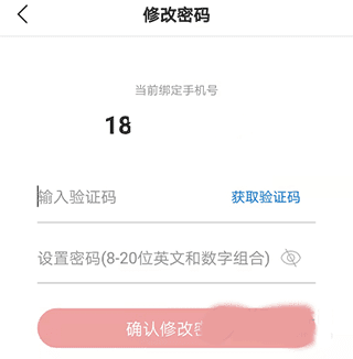 科创中国app5