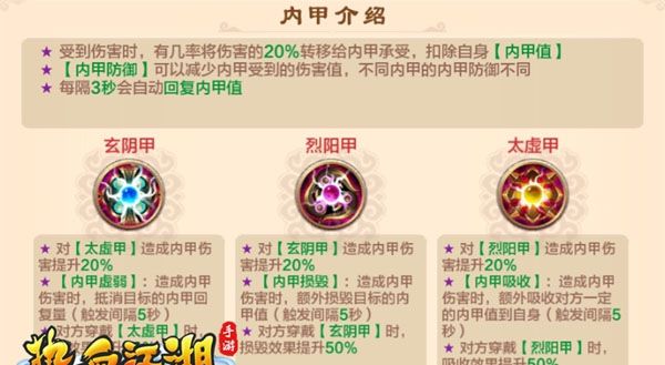 75级BOSS挑战攻略配图5