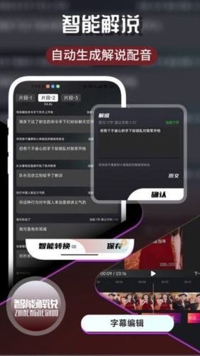 易元剪辑图片3