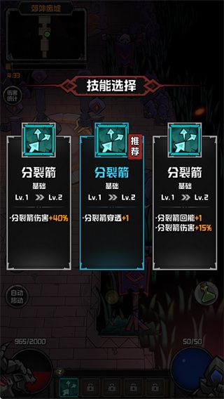 新手教程配图2
