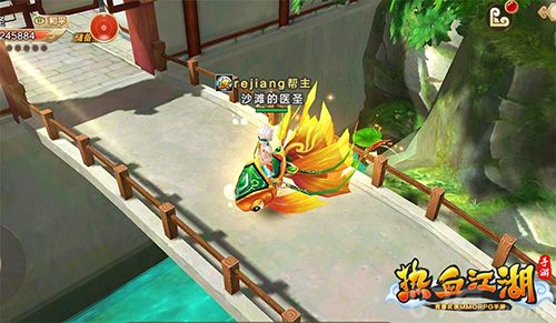 热血江湖手游游戏截图1