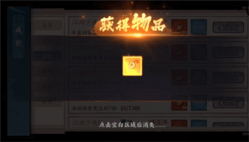 《方寸对决》牛家村字谜答案一览 方寸对决牛家村字谜怎么解5