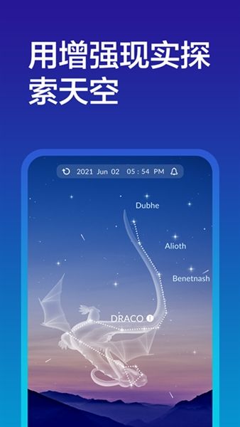软件特点配图1