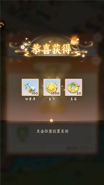 兑换码如何使用配图4