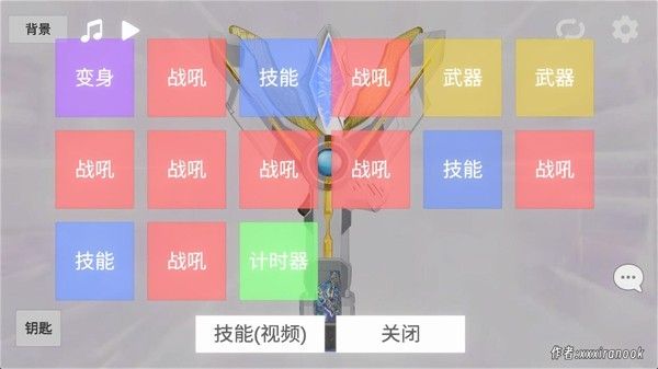 玩法说明配图5