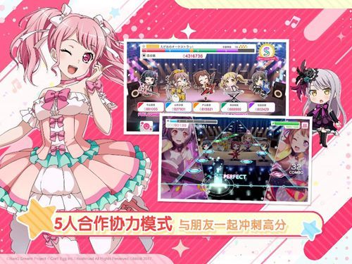 BanG Dream! 少女乐团派对!4