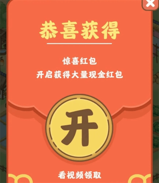 新手教程配图4