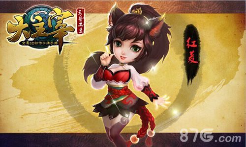 大主宰正版同名手游首曝2
