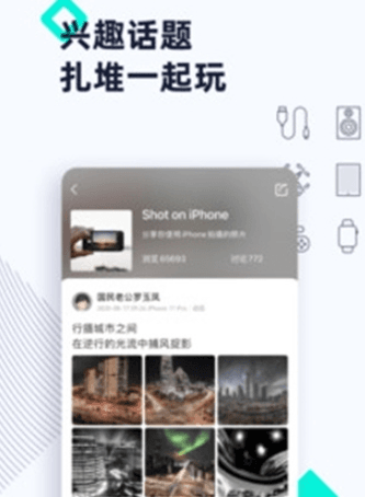 威锋论坛