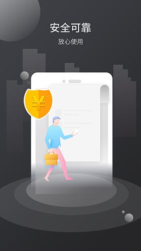 拍拍宝app图片