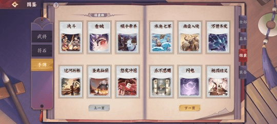 怒焰三国杀新闻配图4