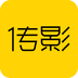 传影短视频制作