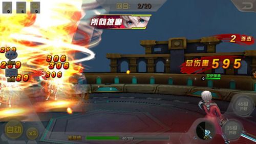 兵界之王游戏截图2