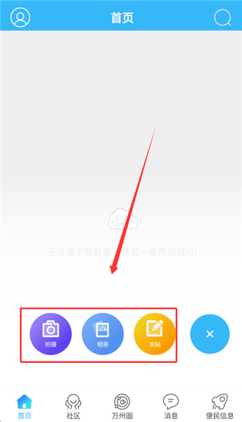 如何使用配图3