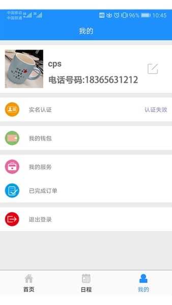 九州医护图片3