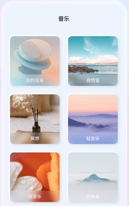 催眠神器1