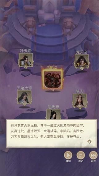 新手攻略配图4