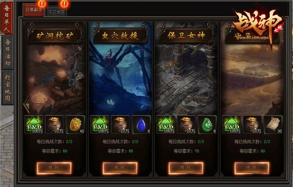 七魄3