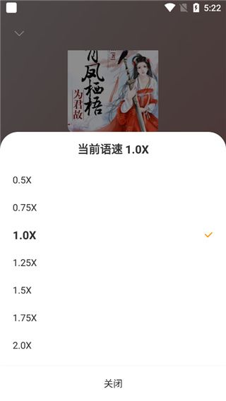使用教程配图5
