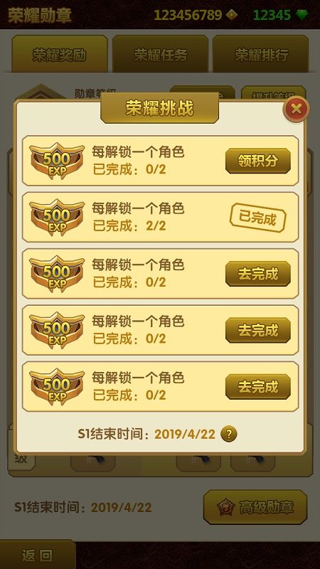 神庙逃亡2图片8