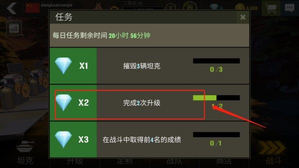怎么玩配图7