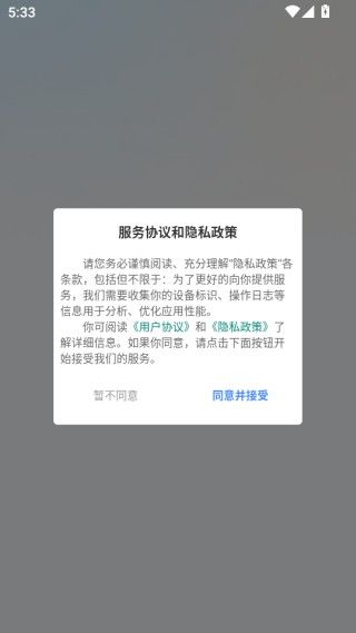 怎么登录配图1