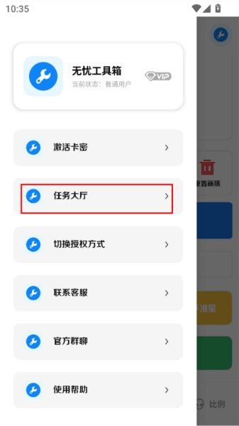 xthzpet画质助手7