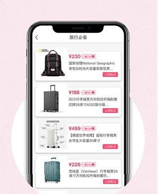 锦鲤购1