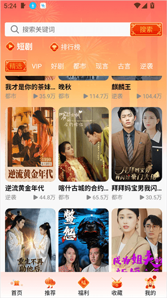 金象视界app使用介绍配图1