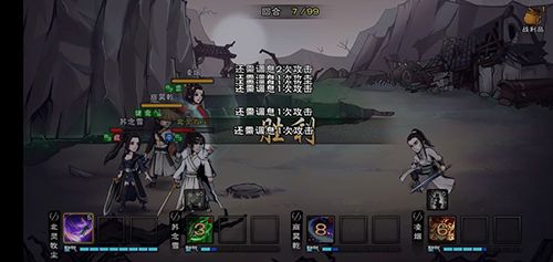 烟雨江湖拓跋浚图片