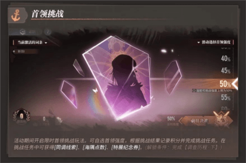 白荆回廊4