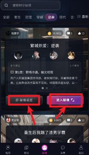 使用教程配图5