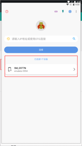 甲壳虫ADB助手旧版本软件截图24
