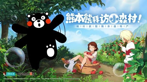 小森生活游戏宣传图2