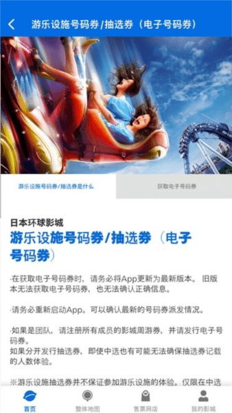 软件魅力配图1