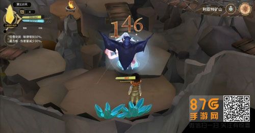 魔女之泉3第三章攻略5