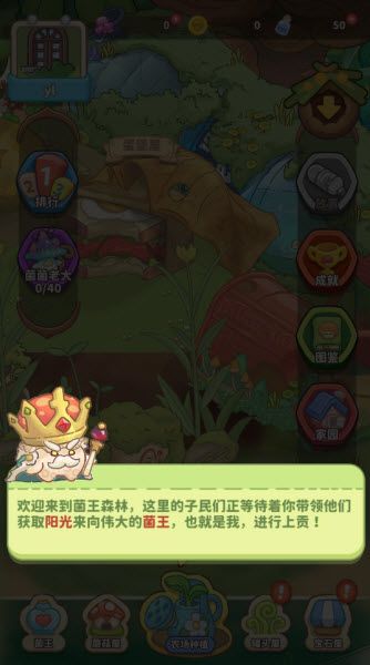玩法说明配图2